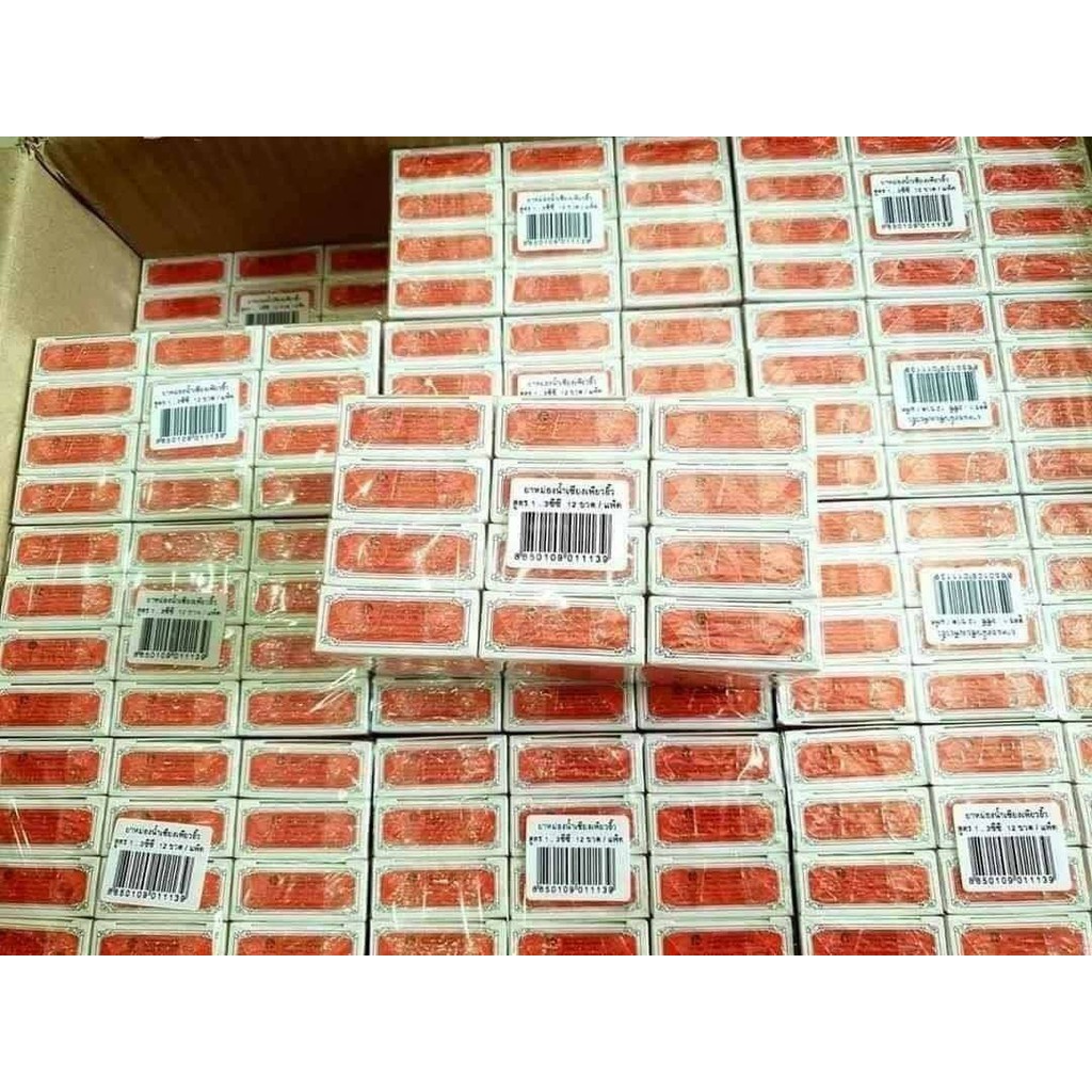 LỐC 12 CHAI DẦU GIÓ SIANG PURE CHĨNH HÃNG THÁI LAN 3CC LOẠI 1
