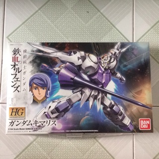 HG IBO 011 Gundam Kimaris *