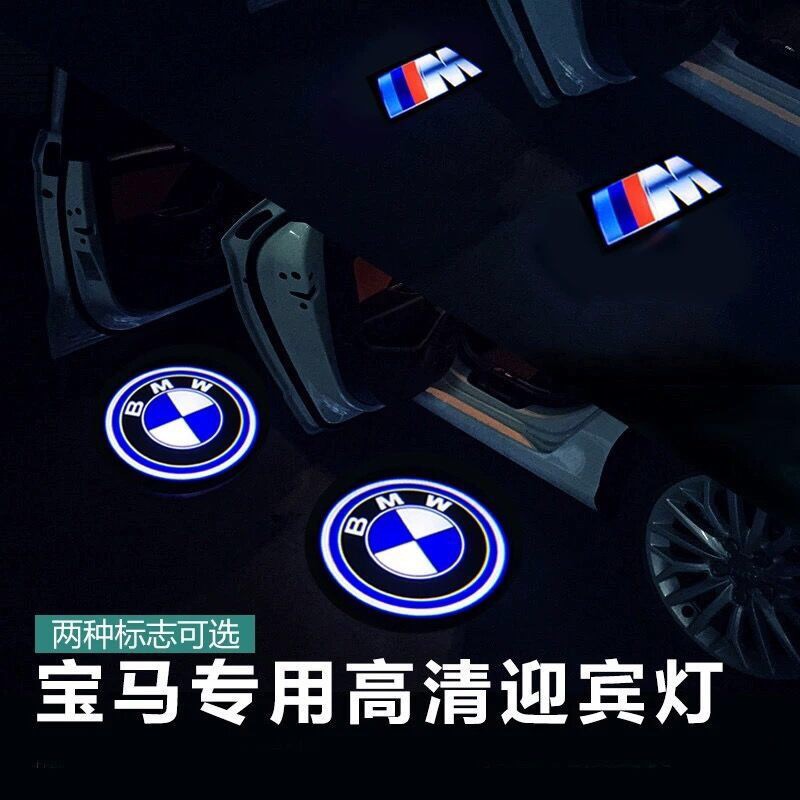 Đèn LED Chiếu Sáng Cho Cửa Xe Hơi BMW E82 E87 X5 / E70 / X6 / E71 / E90 /