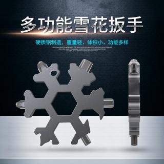 🌱🌱Cờ Lê Lục Giác Đa Năng 19 Trong 1 Tiện Dụng 2020