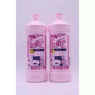 Combo 2 Chai Nước Tẩy Tolet Thái Lan 960ml - Dung Dịch Tẩy Hồng Tẩy Bồn Cầu Siêu Sạch
