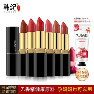 Son lì Son bóng Mới của Hàn Quốc Xi Lie Fan Charm Link Lip Balm Moisturising Moisturising Moisturising Không dính Không