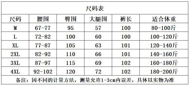 Quần Dài Lưng Cao Vải Mỏng Thời Trang Mùa Thu Cho Nữ | BigBuy360 - bigbuy360.vn