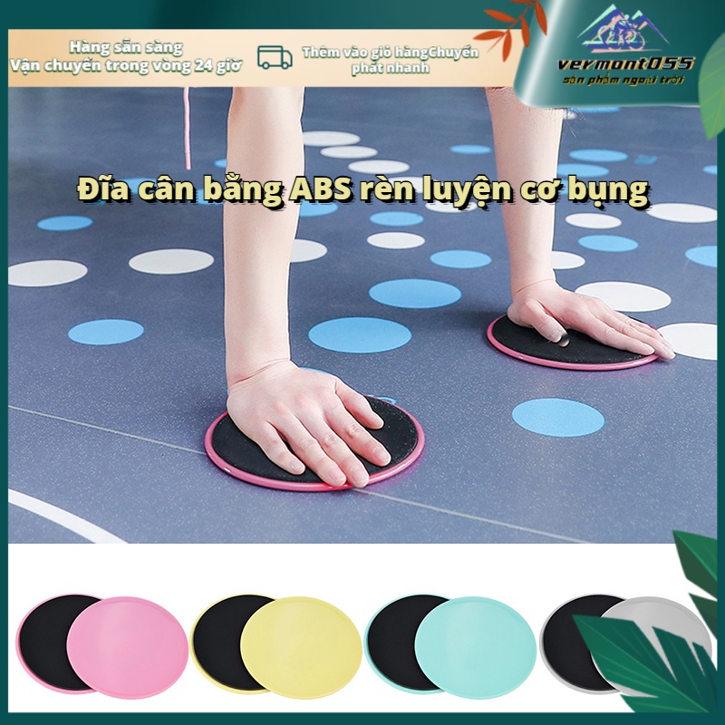 Có thể bán buôn 2PCS Bài tập Trượt Lướt Đĩa Thể dục Core Slider thao Tập luyện toàn thân Hàng giao ngay Vermont055