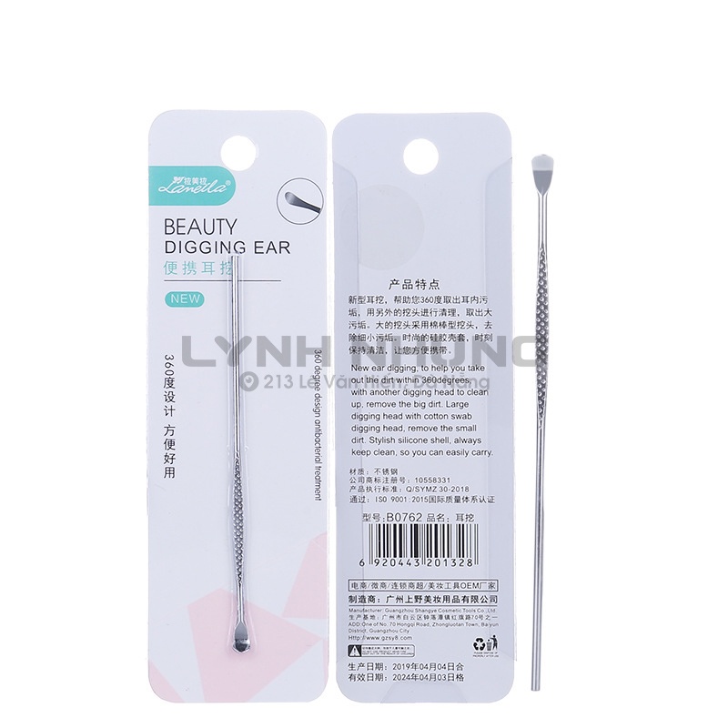 Dụng cụ lấy ráy tai bằng kim loại B0762