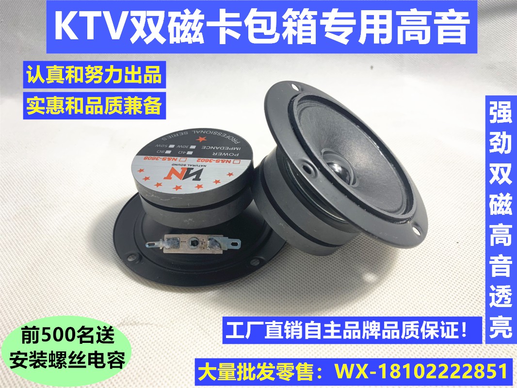 Thẻ Hộp Đựng Loa Từ Tính Hình Vuông 10cm