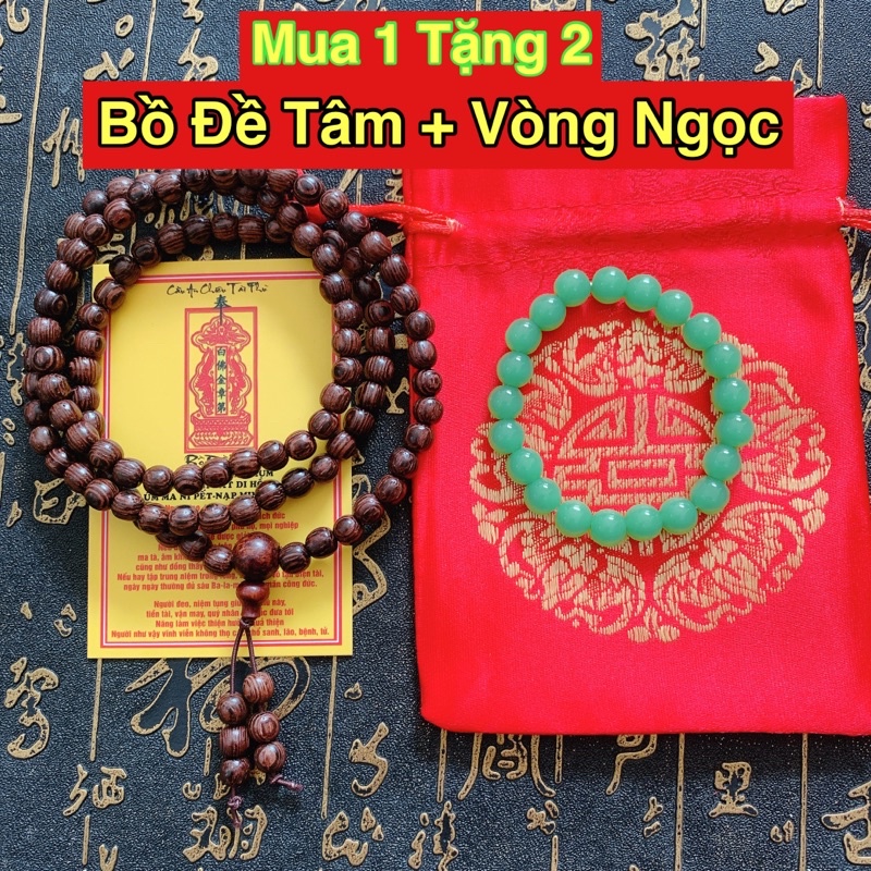 Combo Vòng tay trầm Mua 1 tặng 2 kèm túi gấm đỏ cao cấp