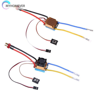 Pop It Fidget Đồ chơi Waterproof 320A Brushed ESC Electrical Speed Controller for 1/10 RC Car