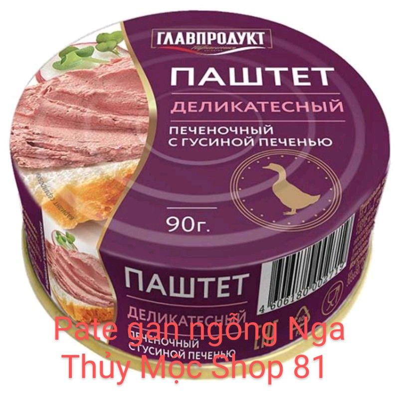 🍄🦆🐓🦤PATE GAN ĐỦ LOẠI "CHÍNH HÃNG NHẬP KHẨU TỪ NGA"