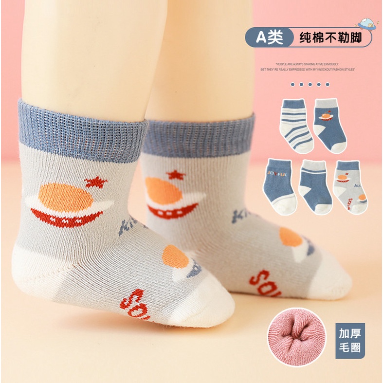 {QC} Set 3 chiếc và 5 chiếc tất thu đông kiểu dáng thể thao cho bé từ 1y-3y