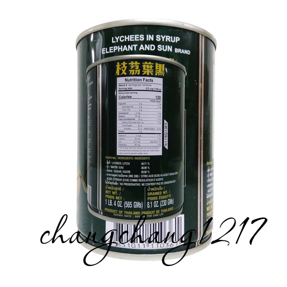 ✅ [ CHẤT LƯỢNG ] Vải Thiều Ngâm Thái Lan Đóng Lon 565gr (Con Voi) ✔