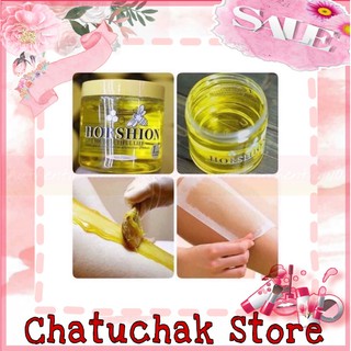 |Chính Hãng| ✨Wax lông lạnh mật ong kèm giấy HORSHION✨::..