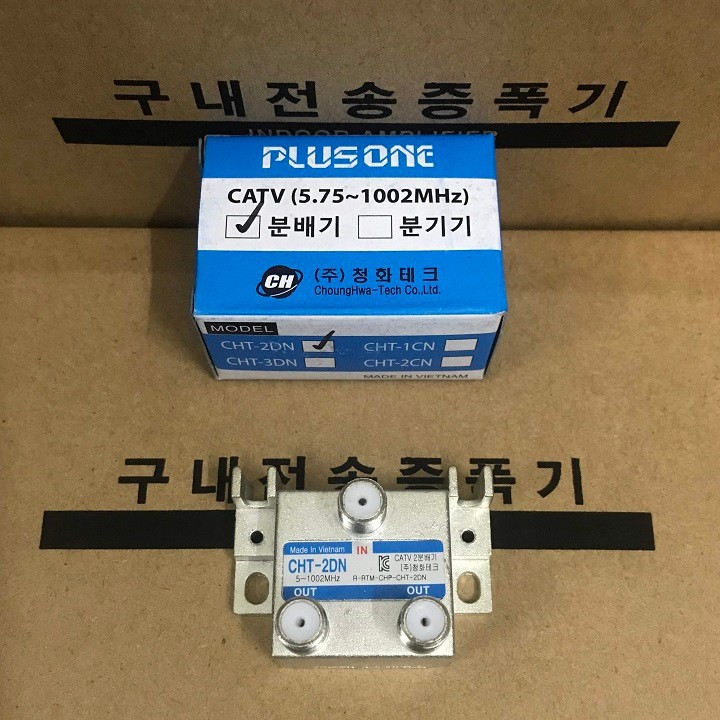 Chia Truyền Hình Cáp CHIA 2,CHIA 3,CHIA 4 CHIA 6, Anten KTS - PLUSONE