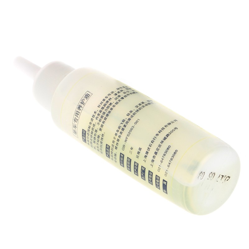 Dầu làm sạch dây sên xe đạp Ez 50ml