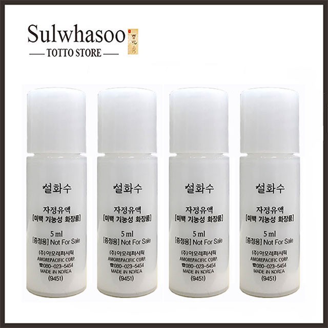 [10 chai] Sữa dưỡng trắng bạch sâm Sulwhasoo Snowise Brightening Emulsion 5ml | BigBuy360 - bigbuy360.vn
