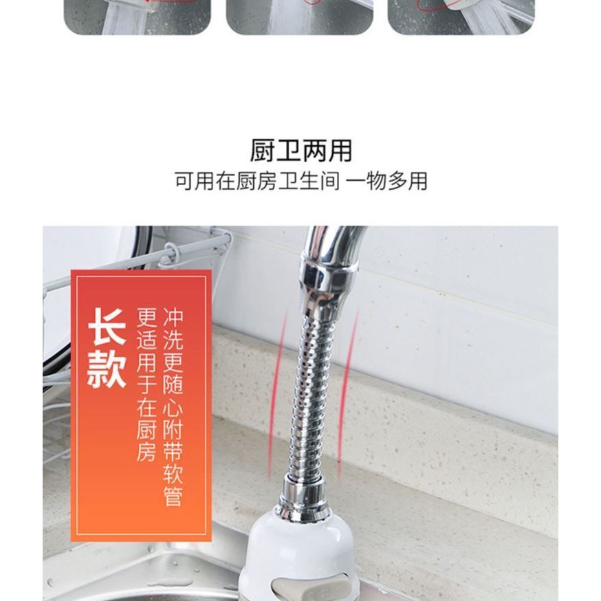 vòi nước rửa bát inox tăng áp xoay 360 độ 3 chế độ