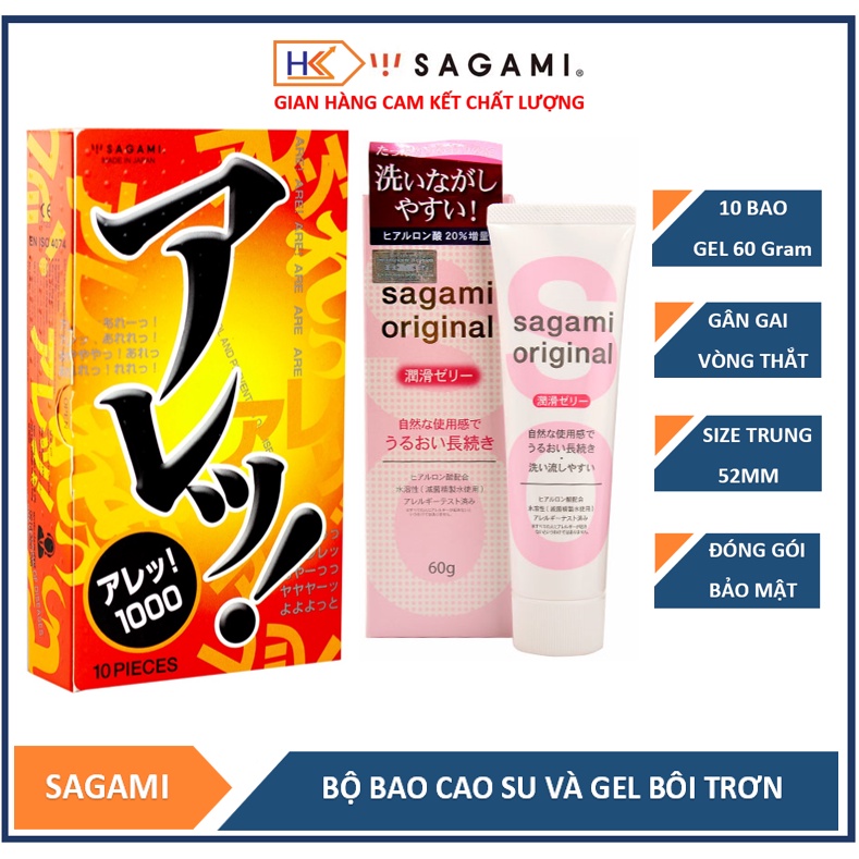 Combo bao cao su gân sai  Sagami Are Are 10bao và gel bôi trơn tạo độ ẩm Sagami Original 60g