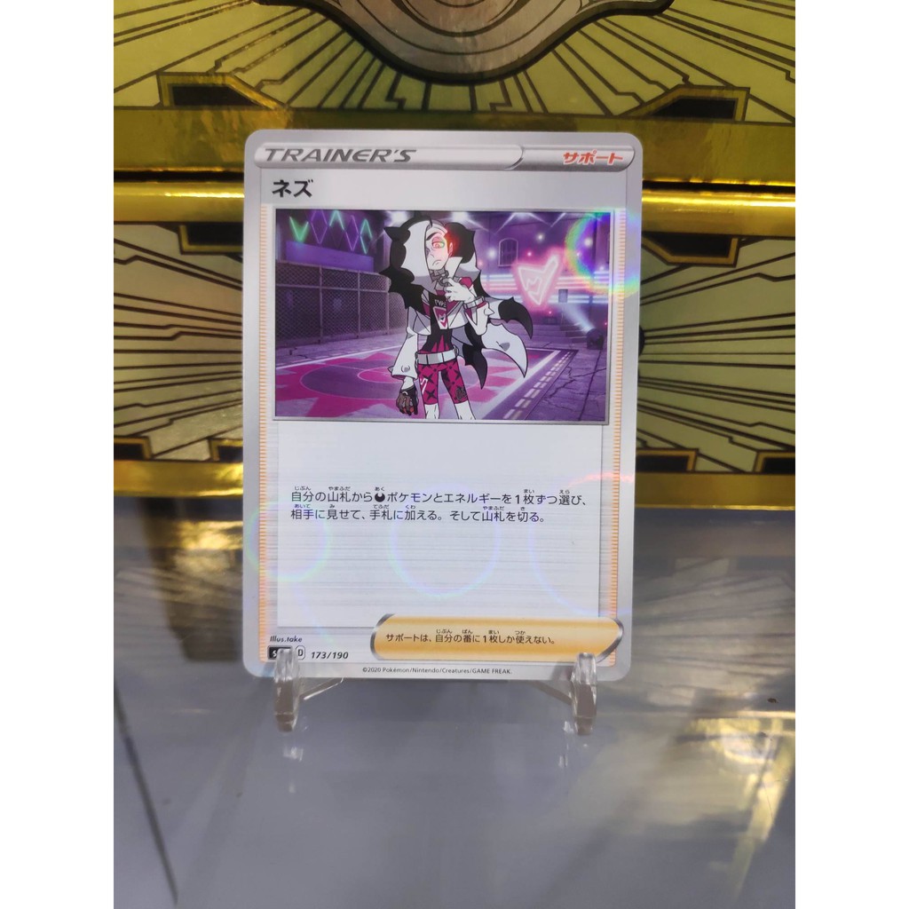 [ Dưa Hấu Yugioh ] Lá bài thẻ bài Pokemon Trainer Piers