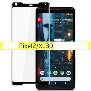 Cường lực Full màn Pixel 2 xl 5d