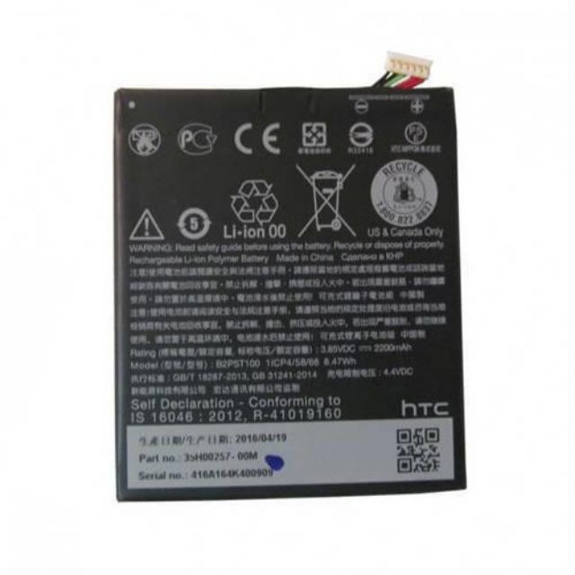 Pin HTC 650ds