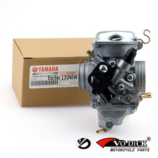 Bình xăng con Exciter 135 NEW mới chế hòa khí xe máy Exciter 135 FI
