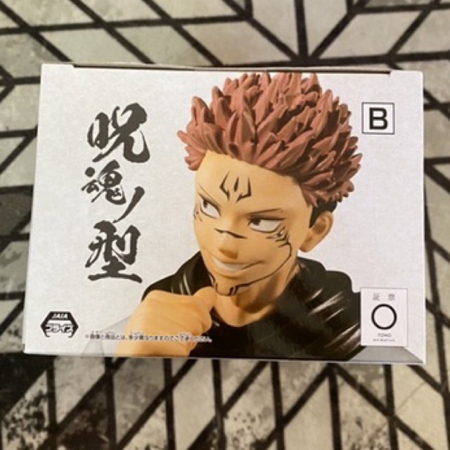 Mô hình nhân vật Jujutsu kaisen - kasuna ver Kimono