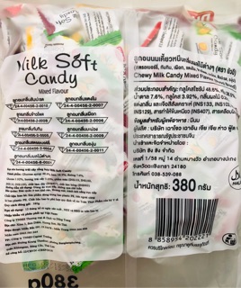 KẸO DẺO MILK SOFT CANDY  380G  THÁI LAN