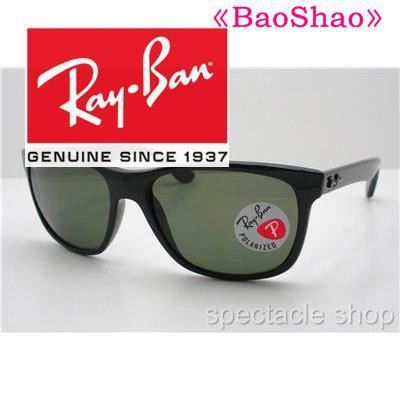 Kính Râm Ray / Ban / Ban Bán Chạy Mới 100% Chính Hãng Rb 4181 601 / 9a