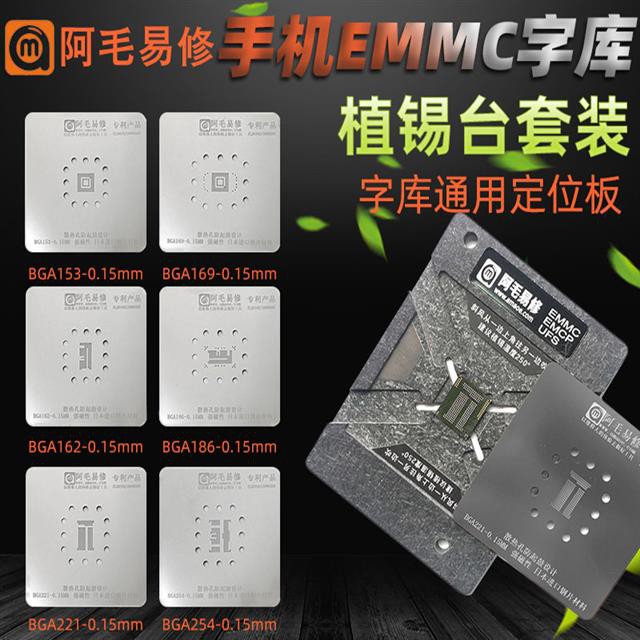Linh kiện điện tử BGA153 BGA162 BGA169 BGA186 BGA221 BGA254 BGA 0.15MM tiện lợi