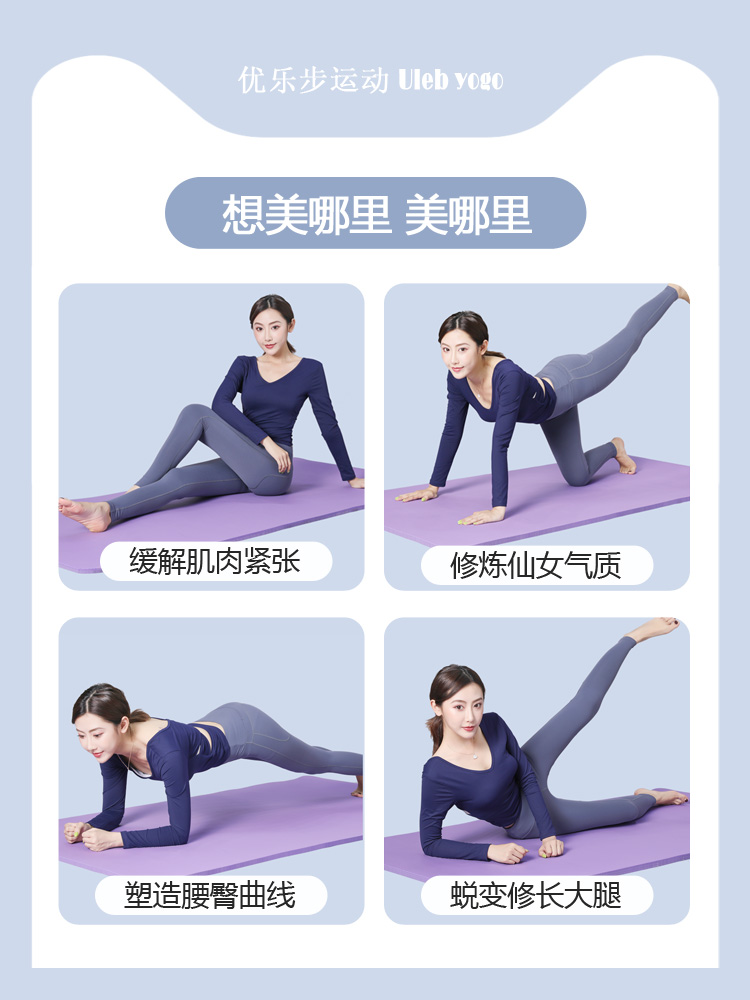 Thảm Tập Yoga Dày Dặn Chống Trượt Bảo Vệ Môi Trường Cho Người Mới Bắt Đầu 38bh