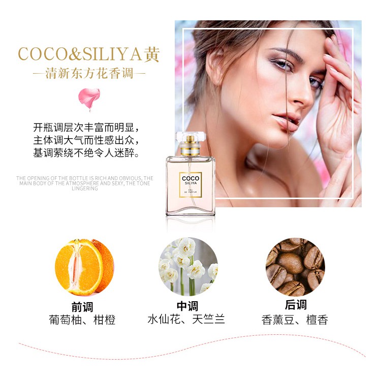 🦄 Nước Hoa Coco Siliya 50ml perfume lôi cuốn sang trọng nội địa sỉ tốt NGỰA BEAUTY