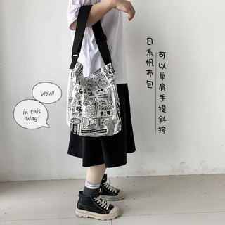 Túi Tote Đeo Chéo Ulzzang (Hàng Sẵn)(Có Ảnh Thật)