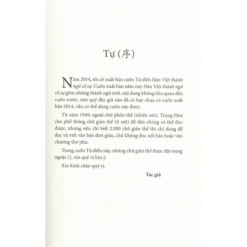 Sách - Hán Việt Thành Ngữ Cố Sự