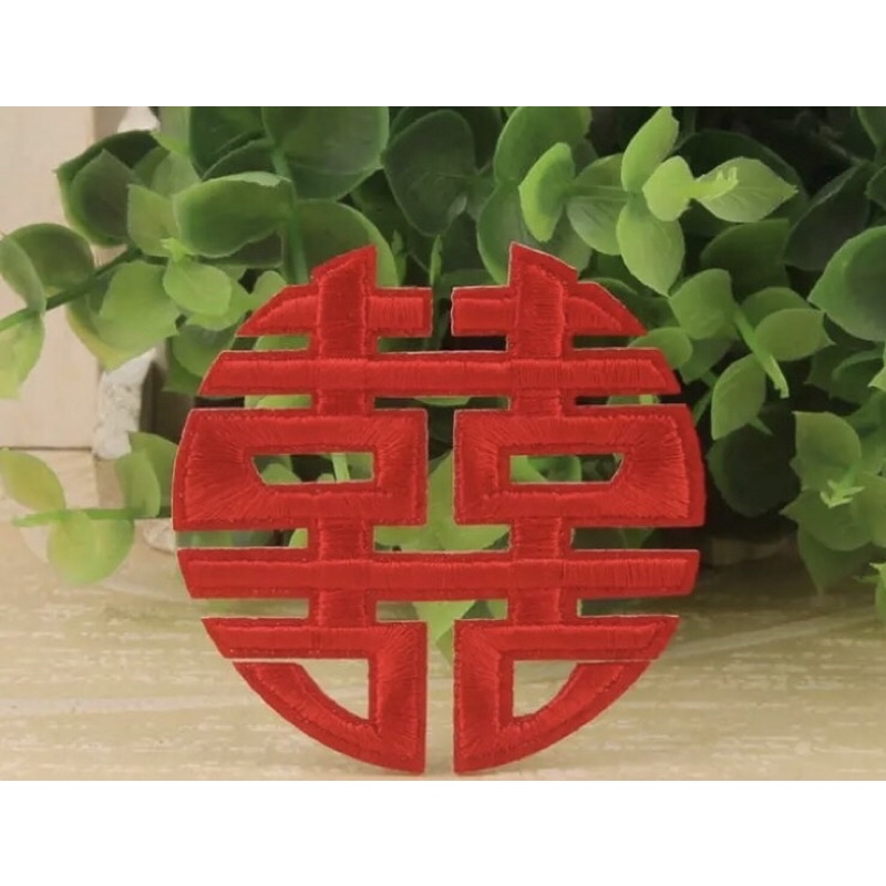 Chữ hỷ thêu trang trí áo dài váy cưới gối cưới