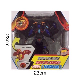 Đồ chơi bakugan - trứng lớn 9 cm