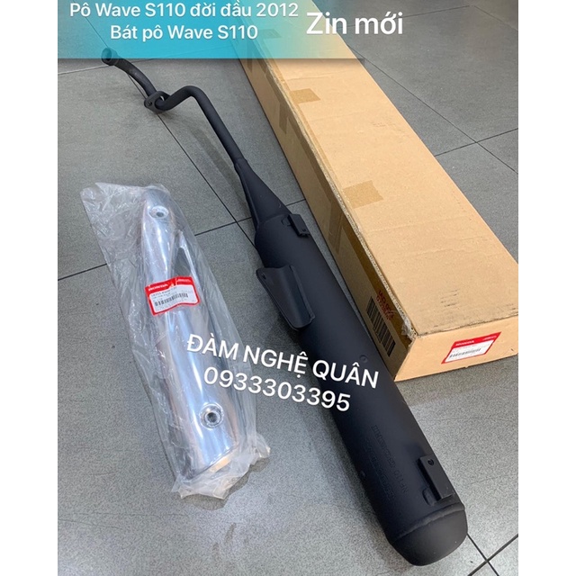 Pô Wave S110 đời đầu 2012 zin hãng mới 100% 💰 1,080,000 VND / 1 cây