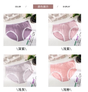 Set 5 quần chip thiên nga!