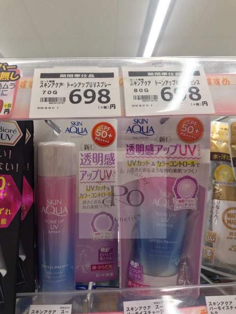 Kem chống nắng Skin Aqua Tone Up UV Essence SPF50+ PA++++ Nhật Bản | BigBuy360 - bigbuy360.vn