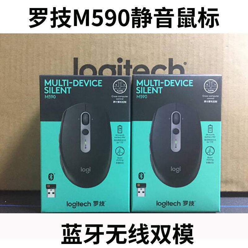 Cửa hàng nhượng quyền chính thức Logitech M590 không dây, Bluetooth, Chuột, Apple Mac Mute Office, Notebook, Luojim585