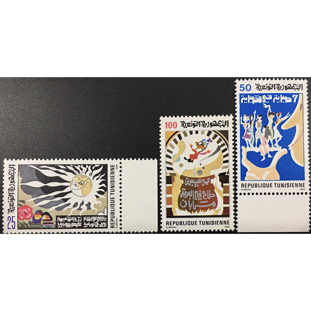 Bộ Tem Tunisia 1985 - Art,Sun - Có 3 con tem.