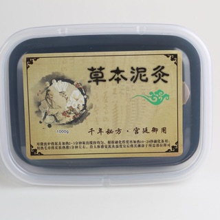 Bùn cứu ngải dưỡng sinh
