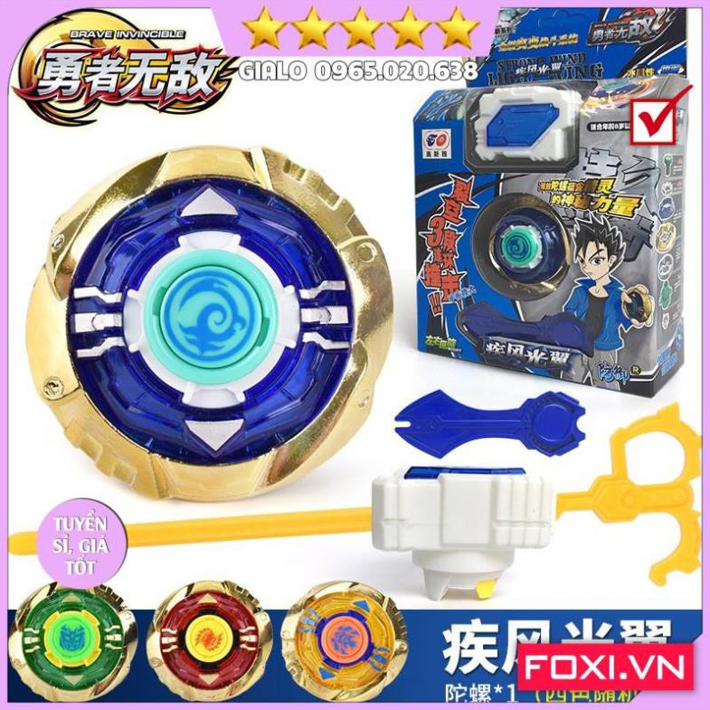 Con quay bất khả chiến bại chiến thần vô cực Foxi-Đồ chơi bé trai giải trí vui nhộn-sáng tạo-đầy lý thú