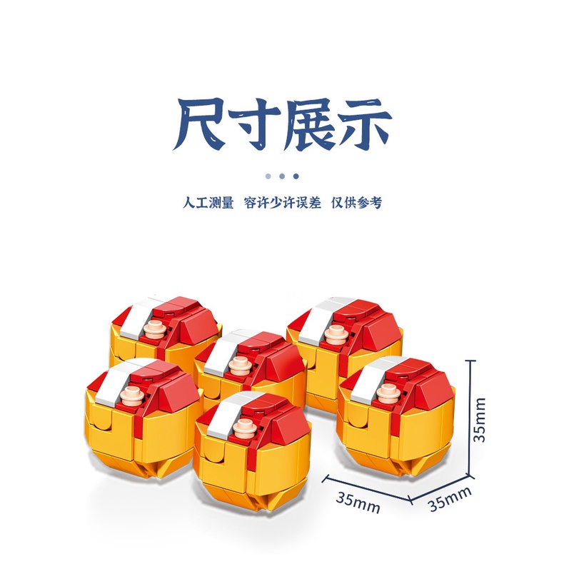 Sembo 601403Bộ Đồ Chơi Lắp Ráp Nhà Thức Ăn 12 Món Cho Bé