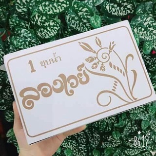 Bộ 12 hộp phấn bông lúa Thái Lan