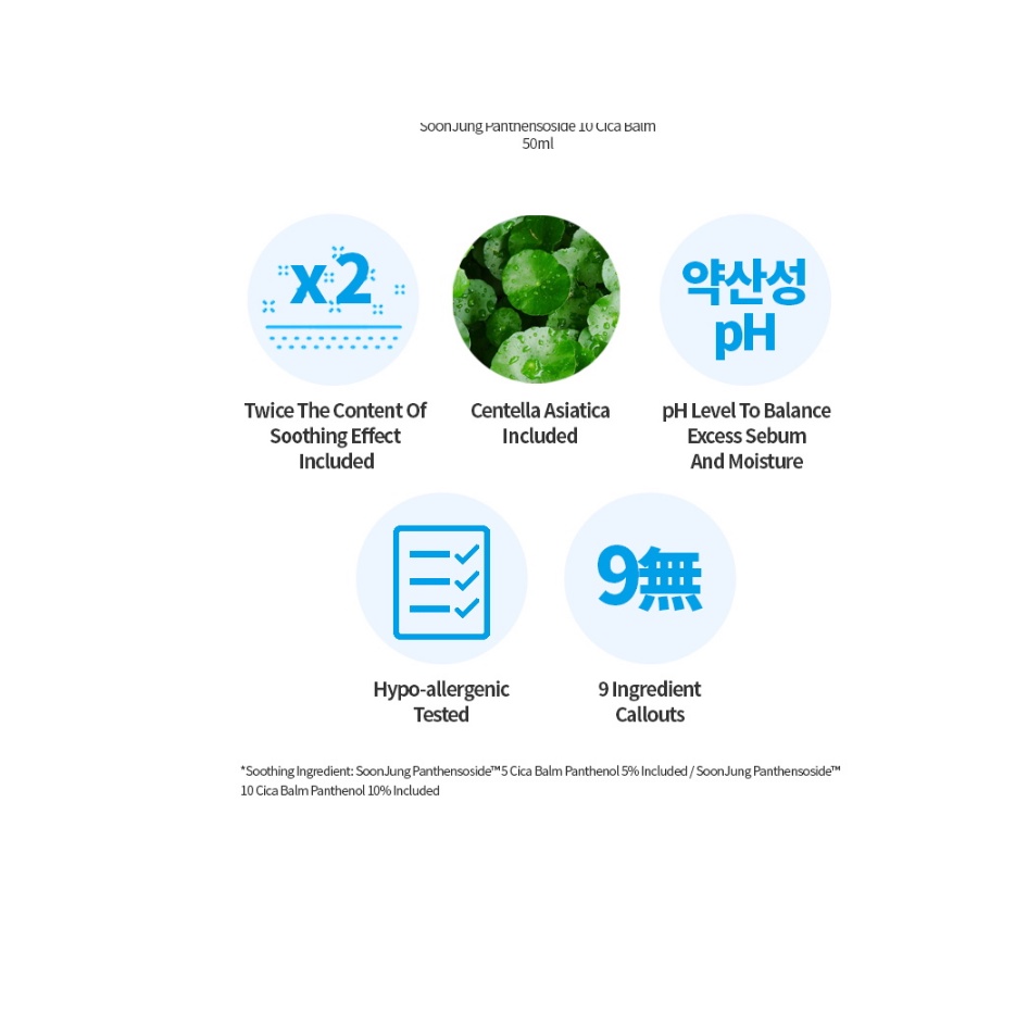 [ETUDE] Son Dưỡng SoonJung 10-Panthensoside Cica 50ml