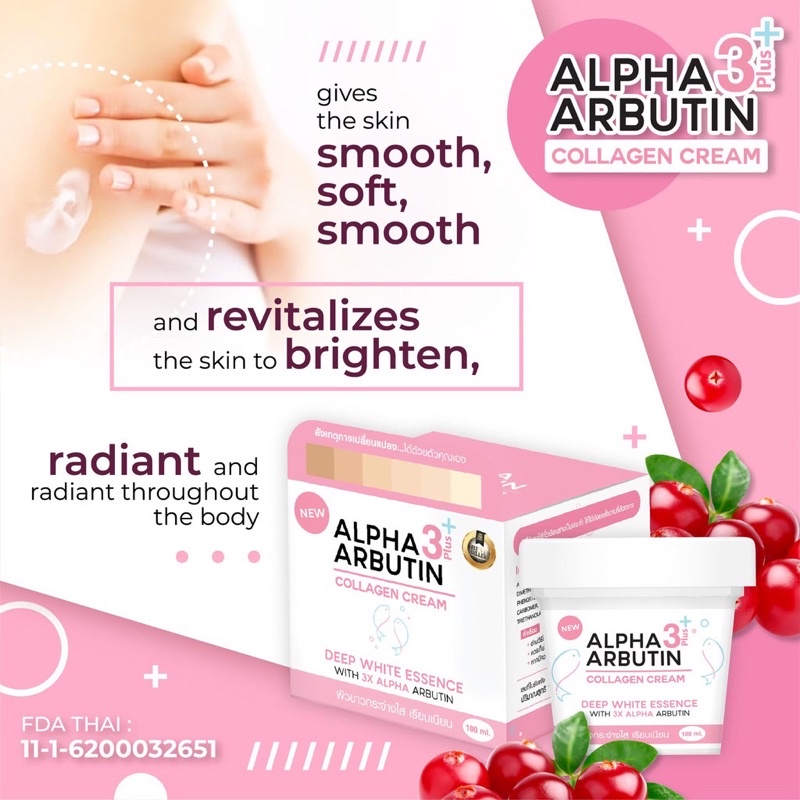 [100g] KEM DƯỠNG TRẮNG DA BODY ALPHA ARBUTIN COLLAGEN 3 PLUS CREAM