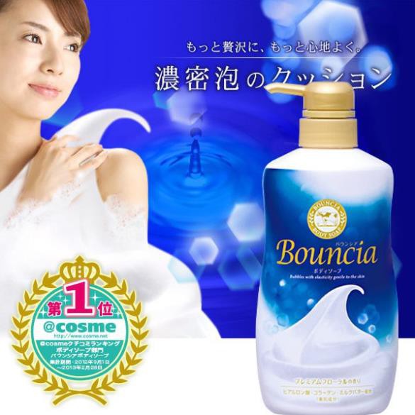 SỮA TẮM BOUNCIA XANH 550ML