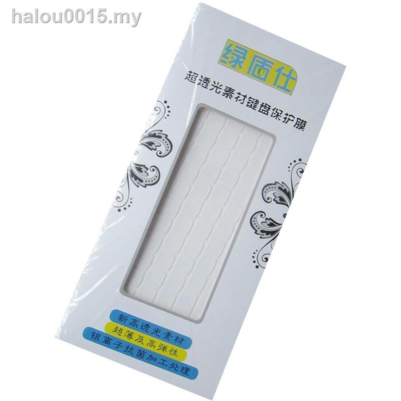 Bộ Miếng Dán Bảo Vệ Bàn Phím Máy Tính 2 Cho Microsoft Surface Pro7 / 6 / 5 / 4 | BigBuy360 - bigbuy360.vn