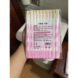 SIÊU RẺ !!! 500 Đôi Đũa Gỗ Bọc Giấy Nhật Bản 🇯🇵