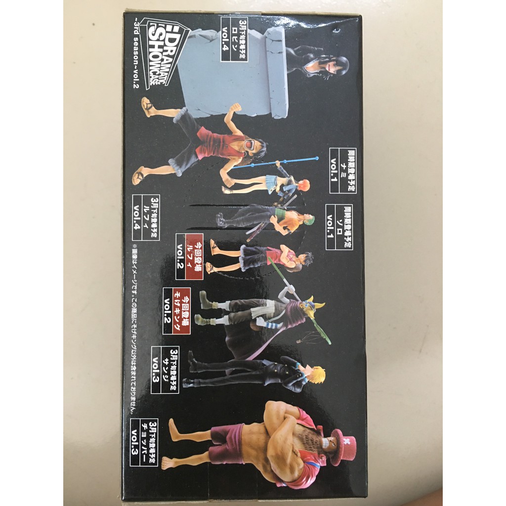 Mô hình One Piece Dramatic Showcase 3rd season Vol.2